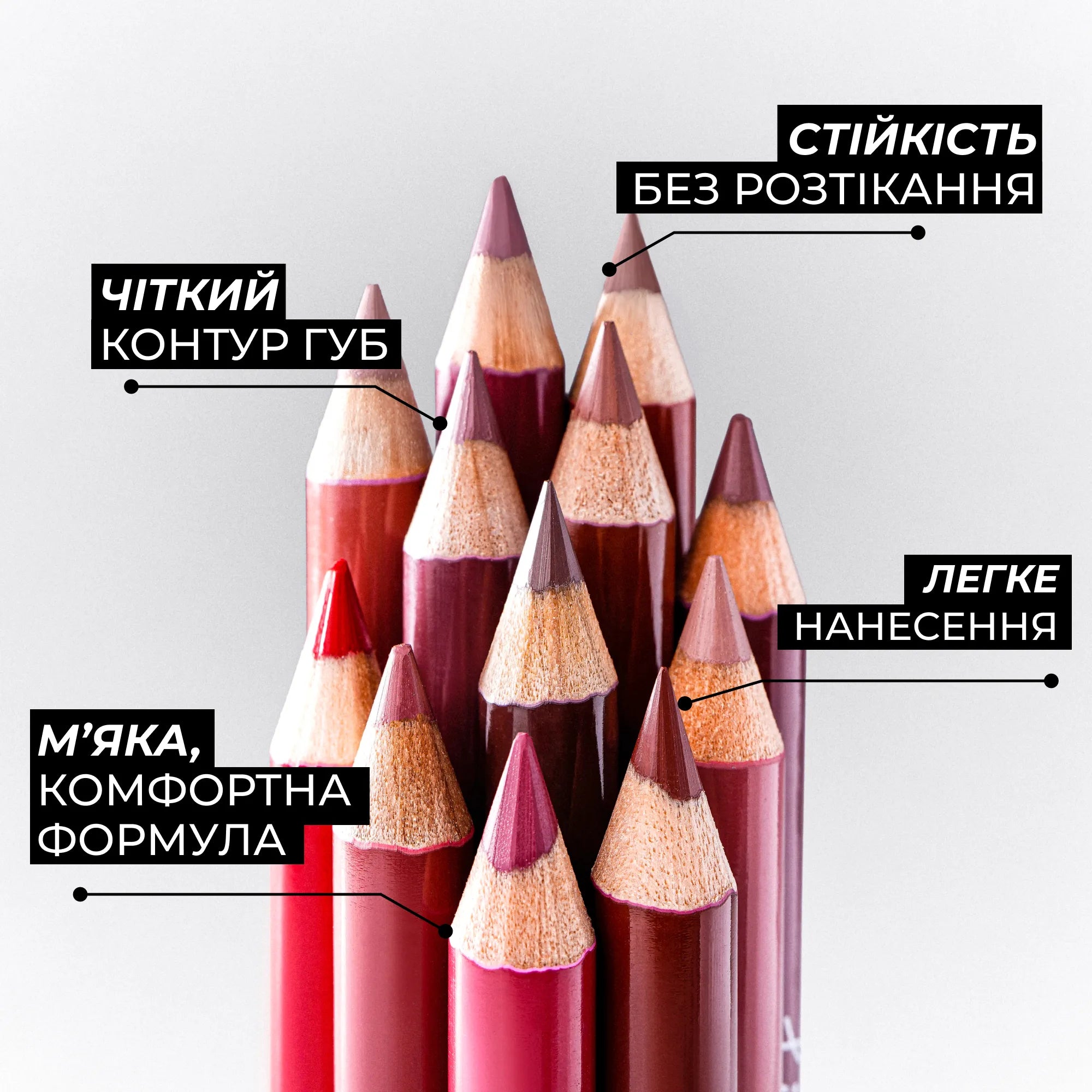 Contour Pencil Lip Definer
