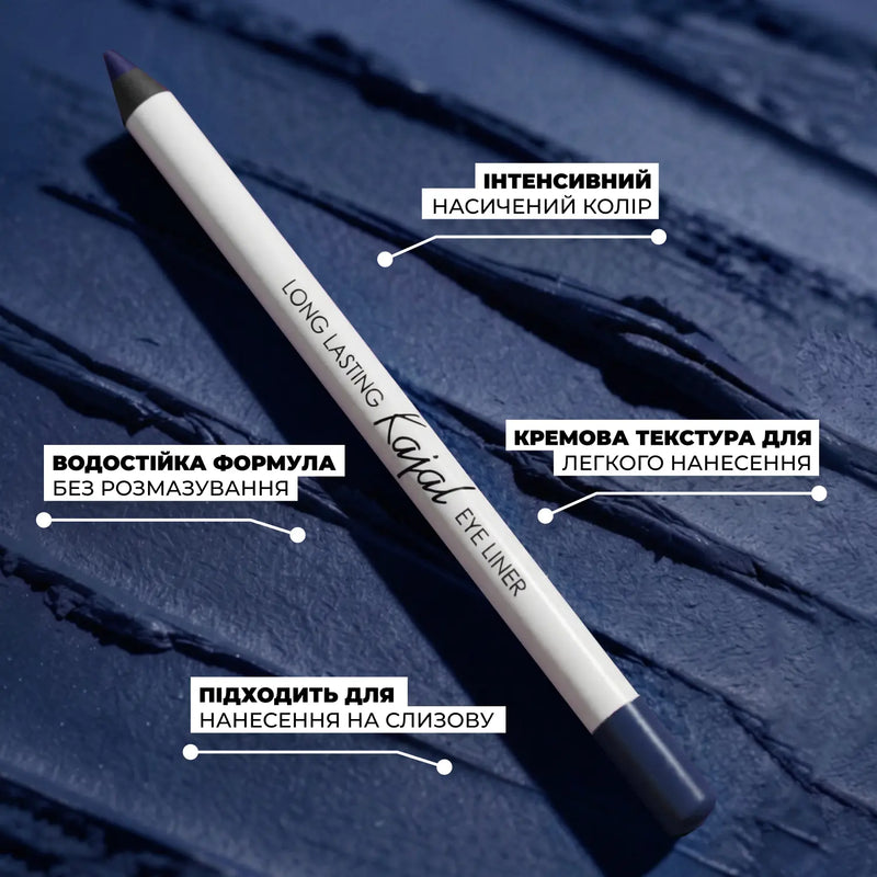 Long lasting Kajal Eye Liner